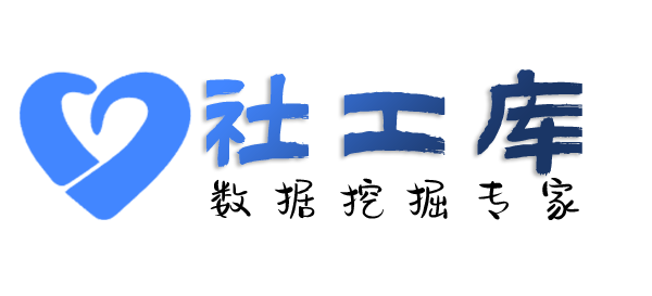 高效的查询微信聊天记录及微信实名认证信息